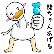 The cute potty