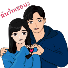 我們10 (Thailand)