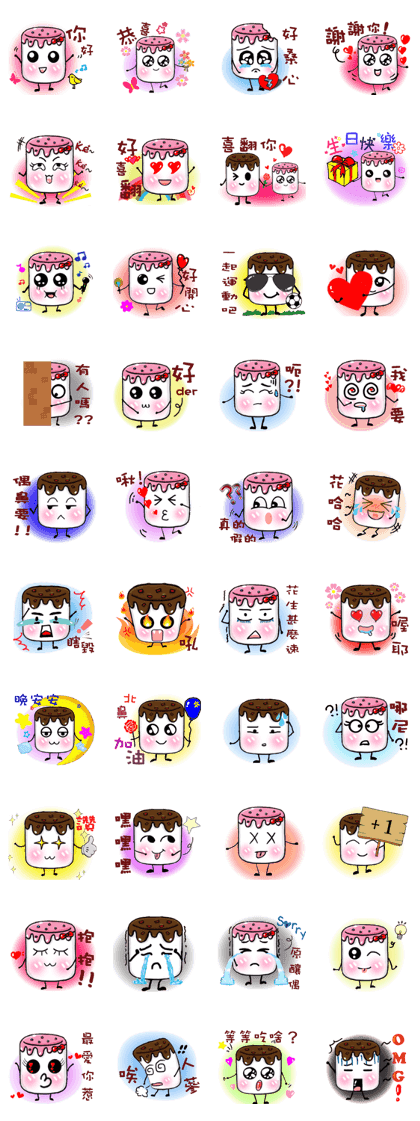 The Marshmallows - Chinese Version