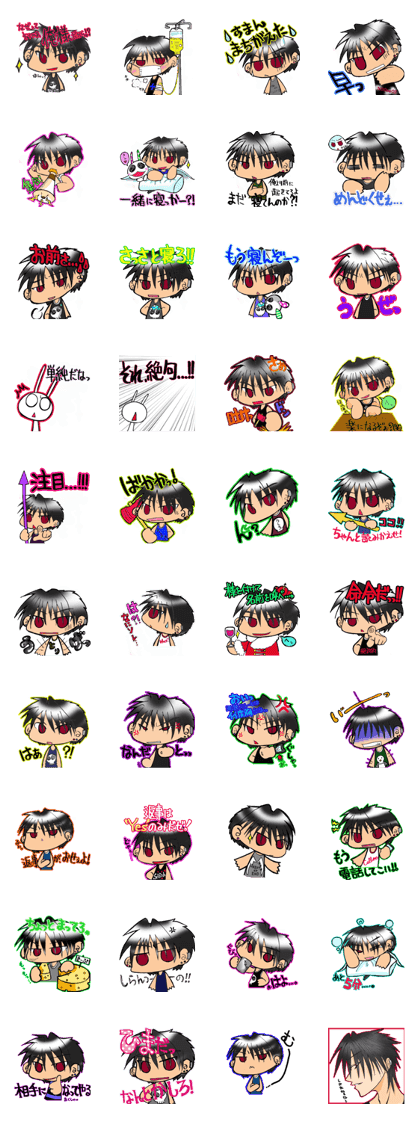 poupous himself system boy Sticker