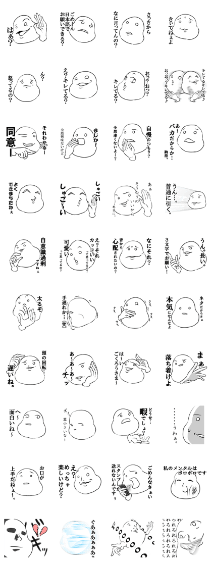 Omochiy2
