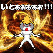 Ito's sticker of