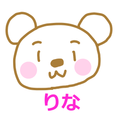 White Bear Sticker Rina