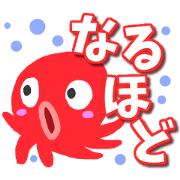 Octopus Sticker2