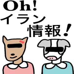 Shikata san and Ushio san Sticker