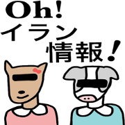 Shikata san and Ushio san Sticker