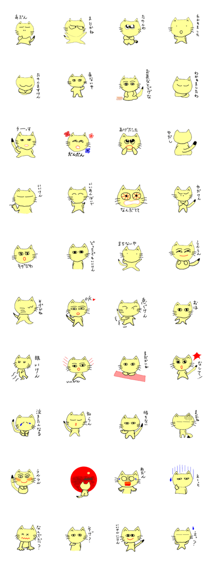 Izumo dormant chan