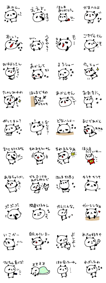 Cute Osaka Panda stickers.