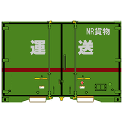 Railway container 3