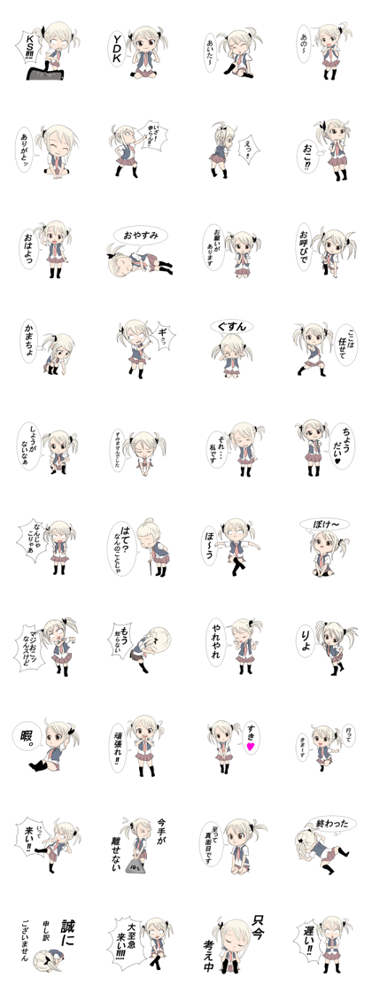 cocoro