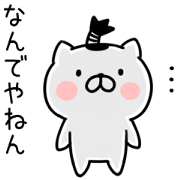 mageneko2 (Kansai accent)