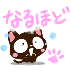 小さい黒猫スタンプ【色鉛筆編】