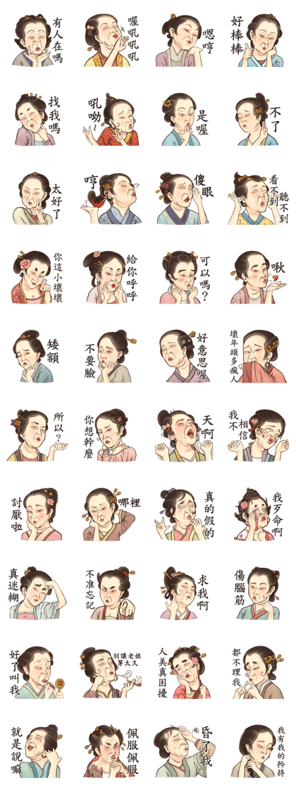 Crazy female ancients !!