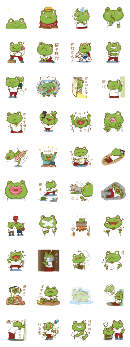 WaWaFrog II