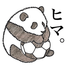 Also Fumofu Panda
