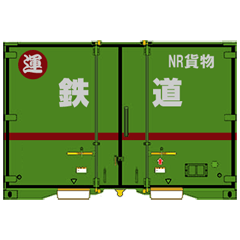 Railway container 4