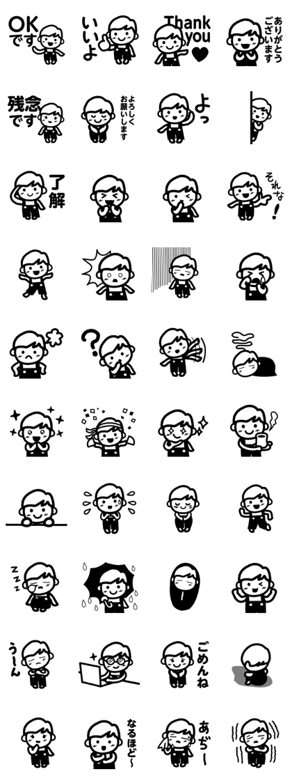 simple monochrome boy