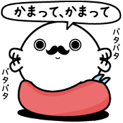 Higeyan