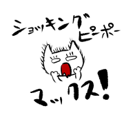Japanese Girl Kitty
