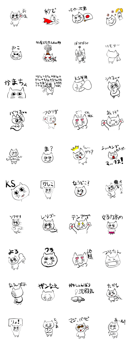 Japanese Girl Kitty