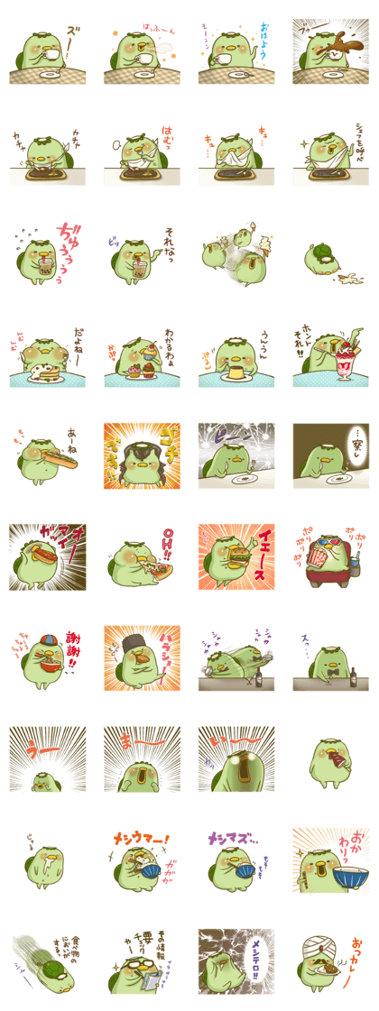 Turn of 'Kappa-san' 6