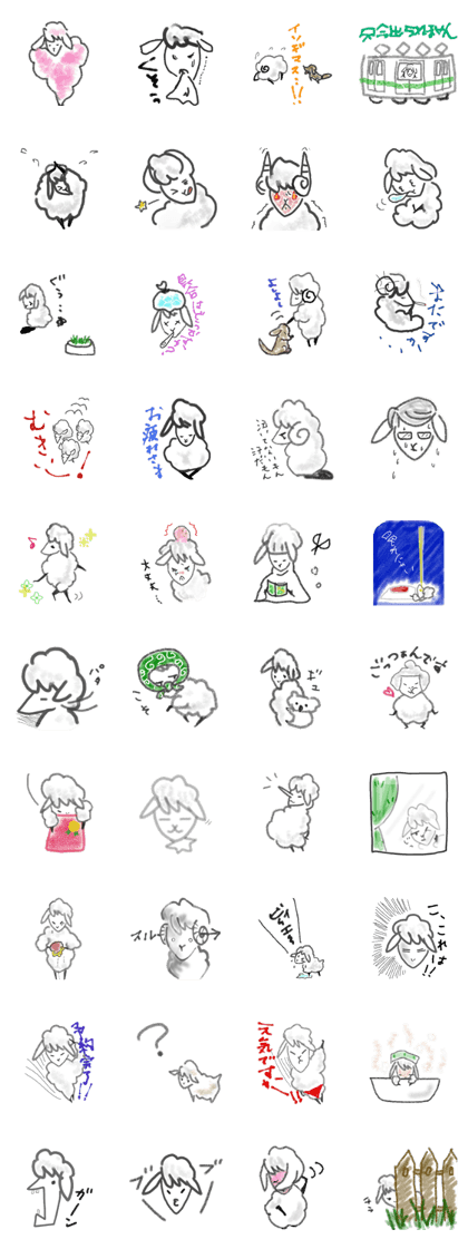 sheep sheep sheeps
