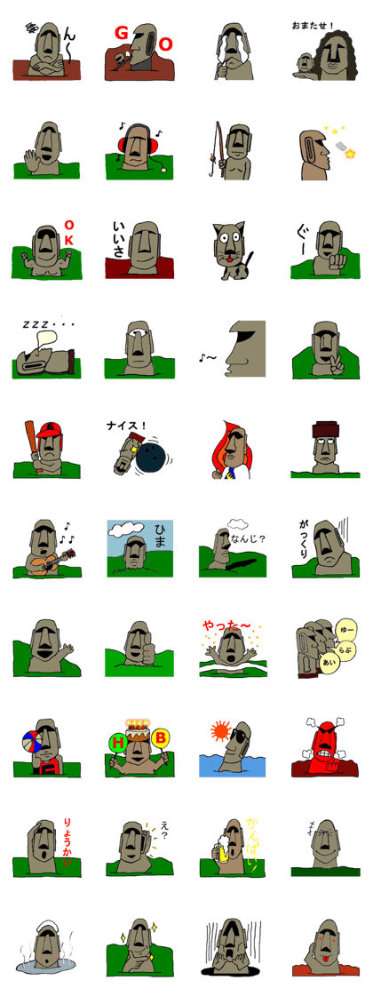 more E