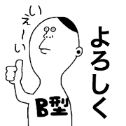 Bloodtype B!
