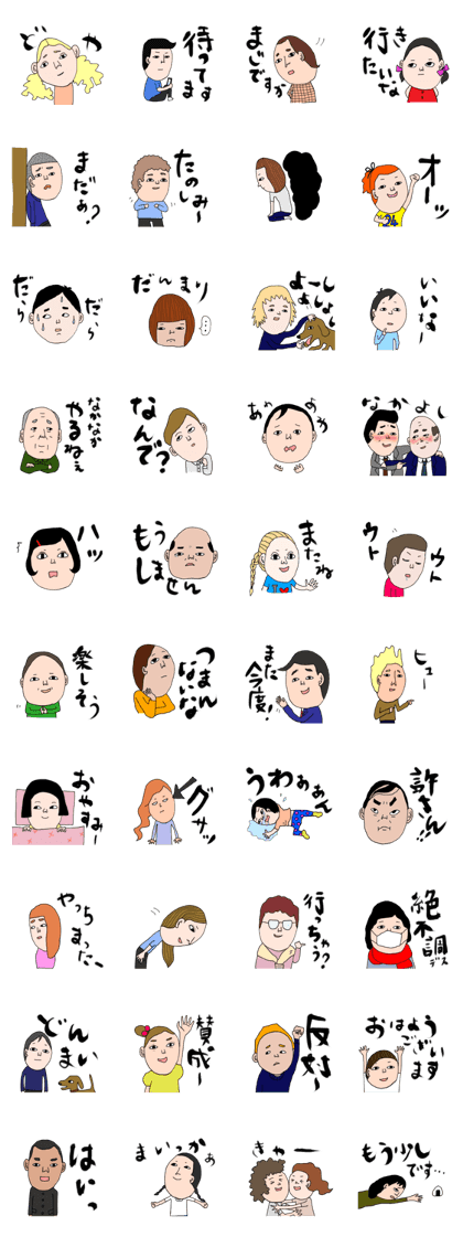 Peoples2