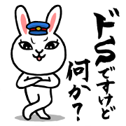 Tough Bunny Stationmaster: Mochy