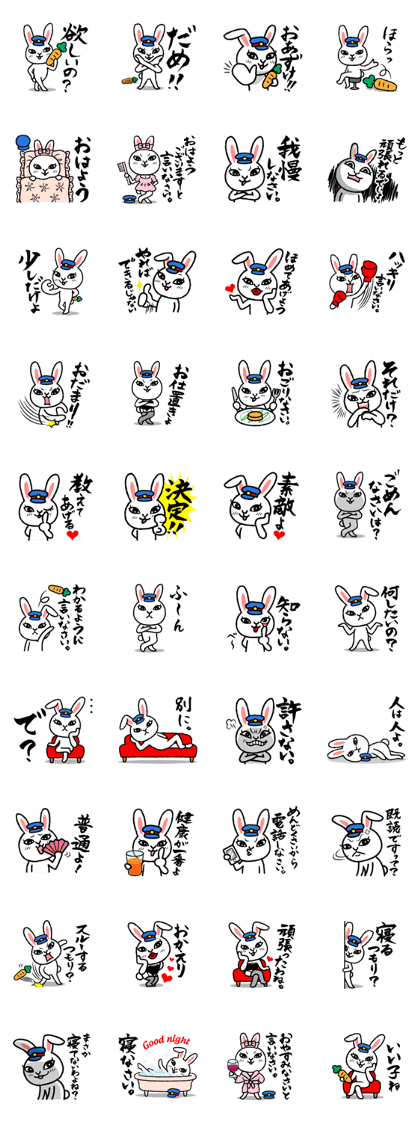Tough Bunny Stationmaster: Mochy