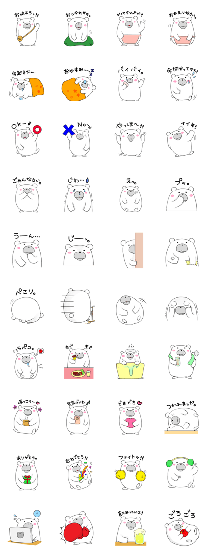 Can be used everyday!Feeling of bear