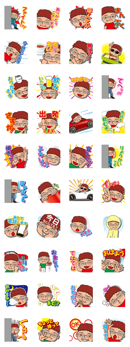 Heartwarming Hirota-kun of sticker