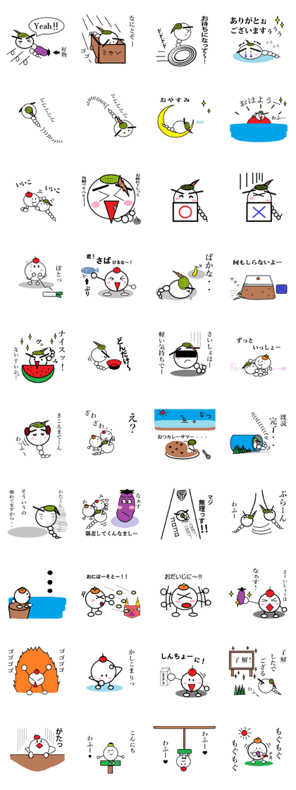 Marumusi Sticker 2