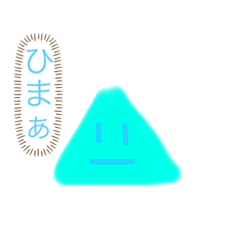 tanuo_20200623205209