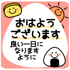 メッセージ敬語でスタンプ Line スタンプ Line Store メッセージ敬語でスタンプ Line スタンプ Line Store