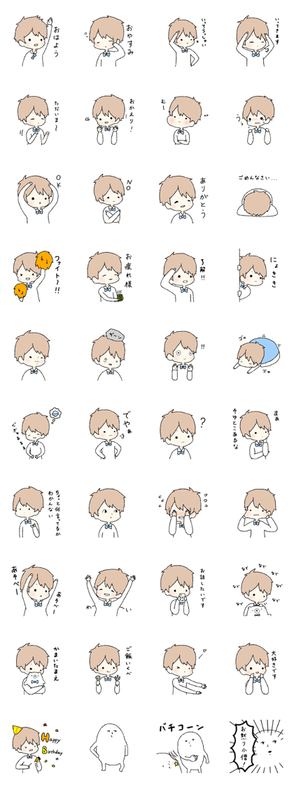 Yurumochixtsu