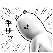 His okusan is my polar bear