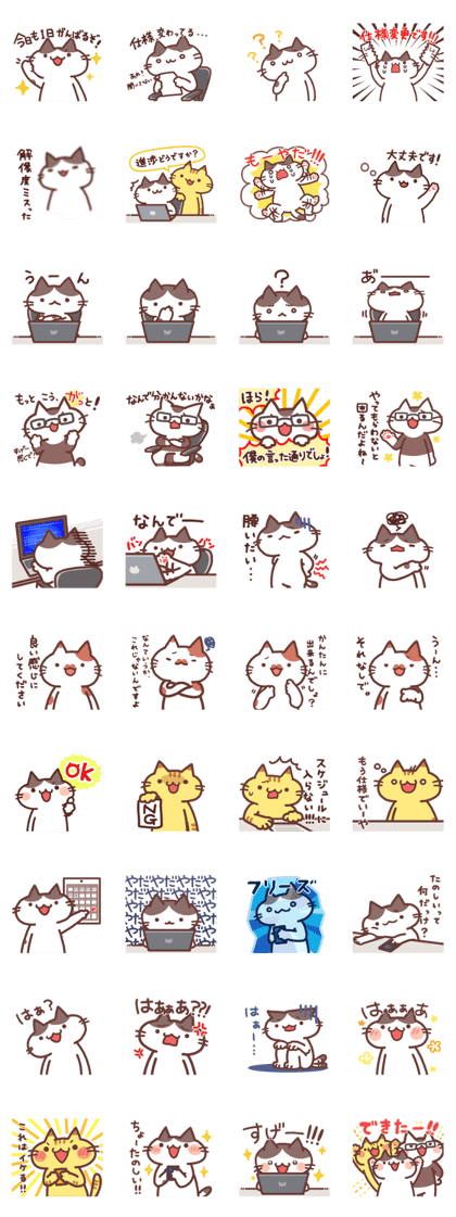 Creator Cats