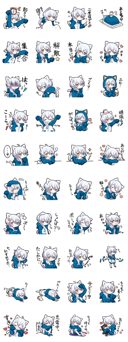 WHITE KITTEN 4