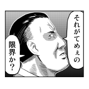 cartoon stickers of scary face guys 3