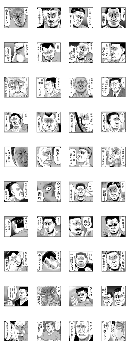 cartoon stickers of scary face guys 3