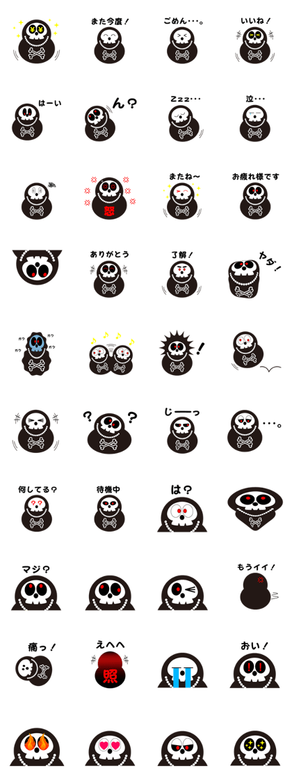 skull dharma