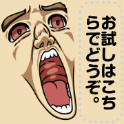 Annoying big face message sticker
