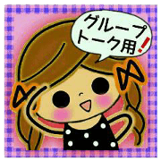 Pretty! Toque of girls 2