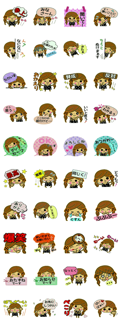 Pretty! Toque of girls 2