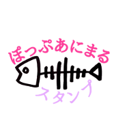 pop animals sticker.