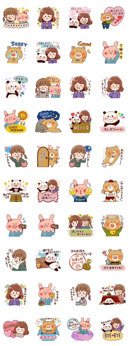 Natural everyday (Basic set)
