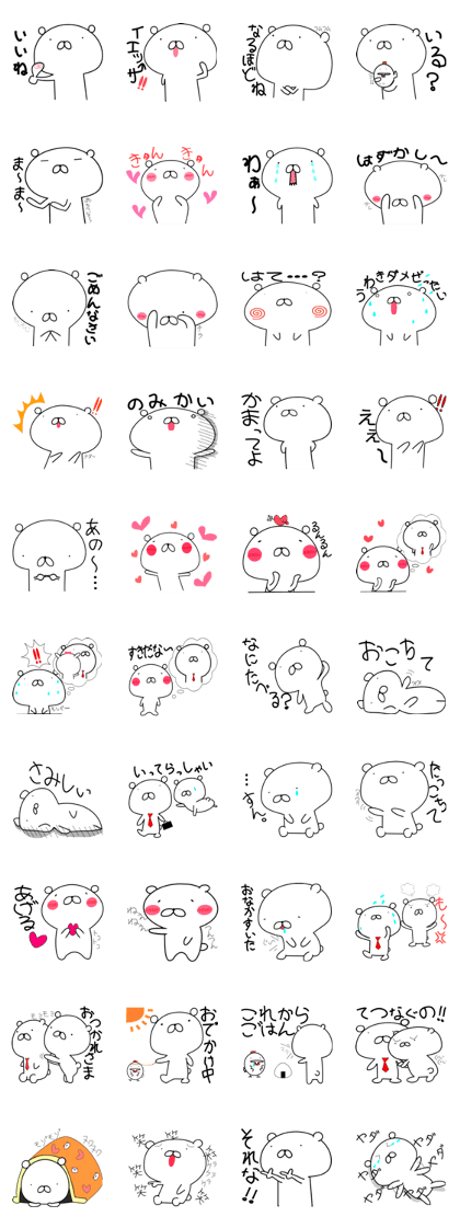 Couple of the bear-Woman version
