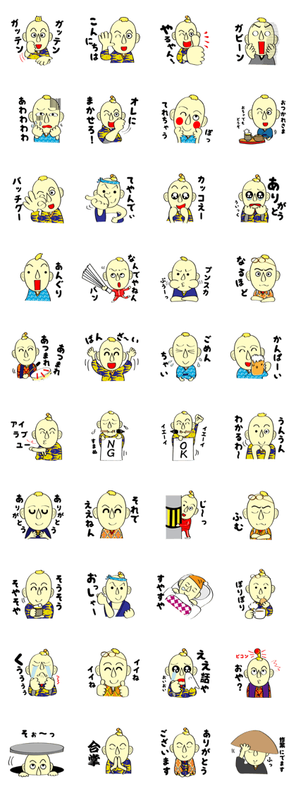 O.K.Priest ZUIKEN Sticker